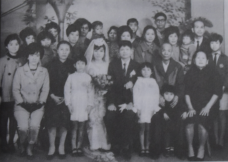 낙생원 이첨배 결혼식