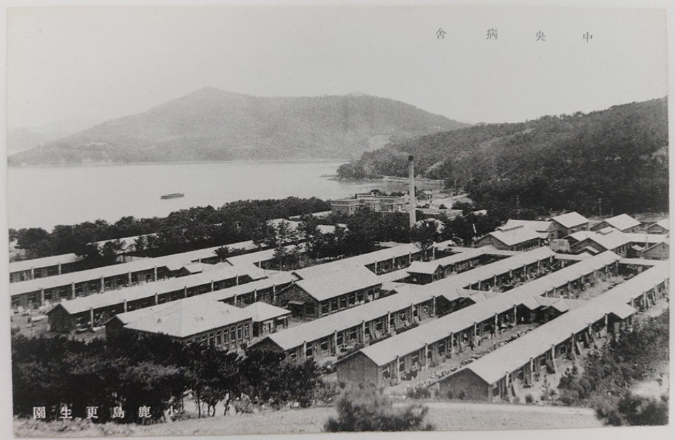 낙생원 남재권(소록도) 입원